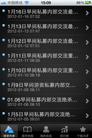 揭秘軍事內(nèi)參絕密消息，深度解析與前瞻觀察，軍事內(nèi)參揭秘，深度解析與前瞻觀察