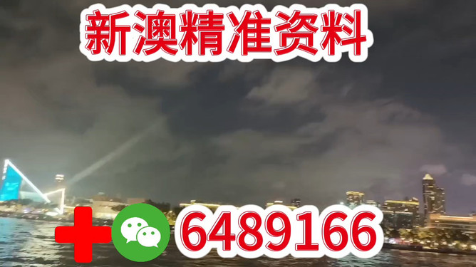 關(guān)于澳門今晚彩票開獎(jiǎng)的預(yù)測(cè)與探討——以2025年為例，澳門彩票開獎(jiǎng)?lì)A(yù)測(cè)與探討，以2025年為例的探討分析
