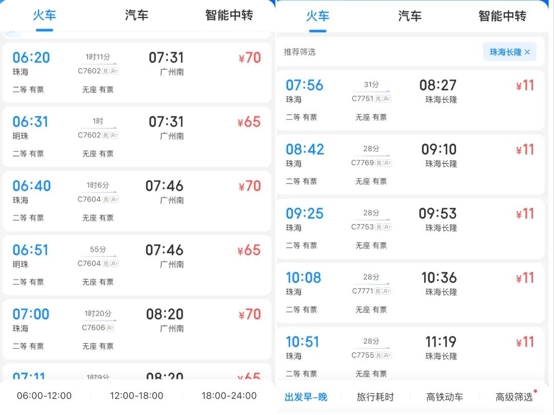 澳門六開彩2025今晚開獎(jiǎng)結(jié)果，揭秘彩票背后的秘密與策略，澳門六開彩2025今晚開獎(jiǎng)揭秘，彩票背后的秘密與策略探究