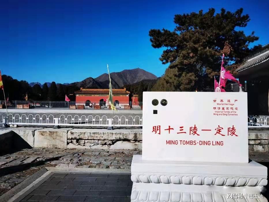 為什么十三陵下午不能去？深度解析背后的原因，深度解析，為何下午不宜前往十三陵？原因揭秘