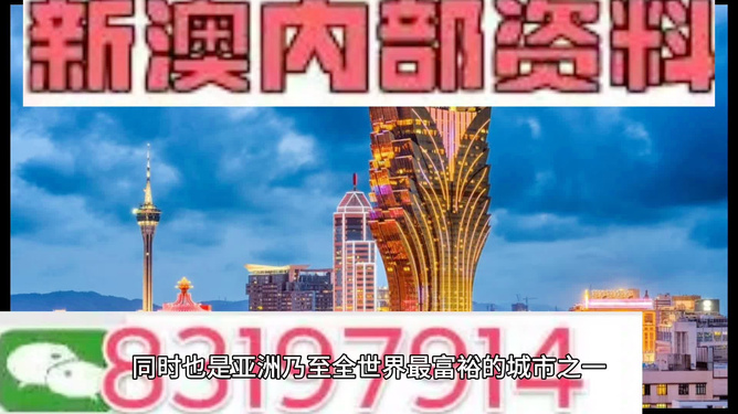 探索澳門未來，2025年新澳門攪珠歷史展望，澳門未來展望，探索新澳門攪珠歷史，2025年展望新篇章
