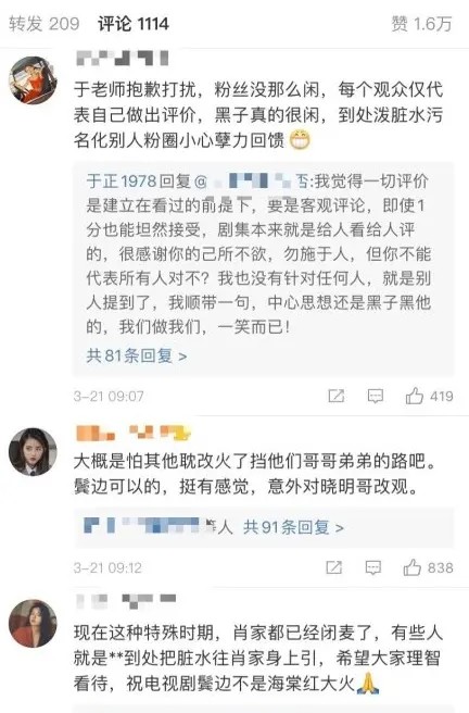 一肖二肖是什么意思