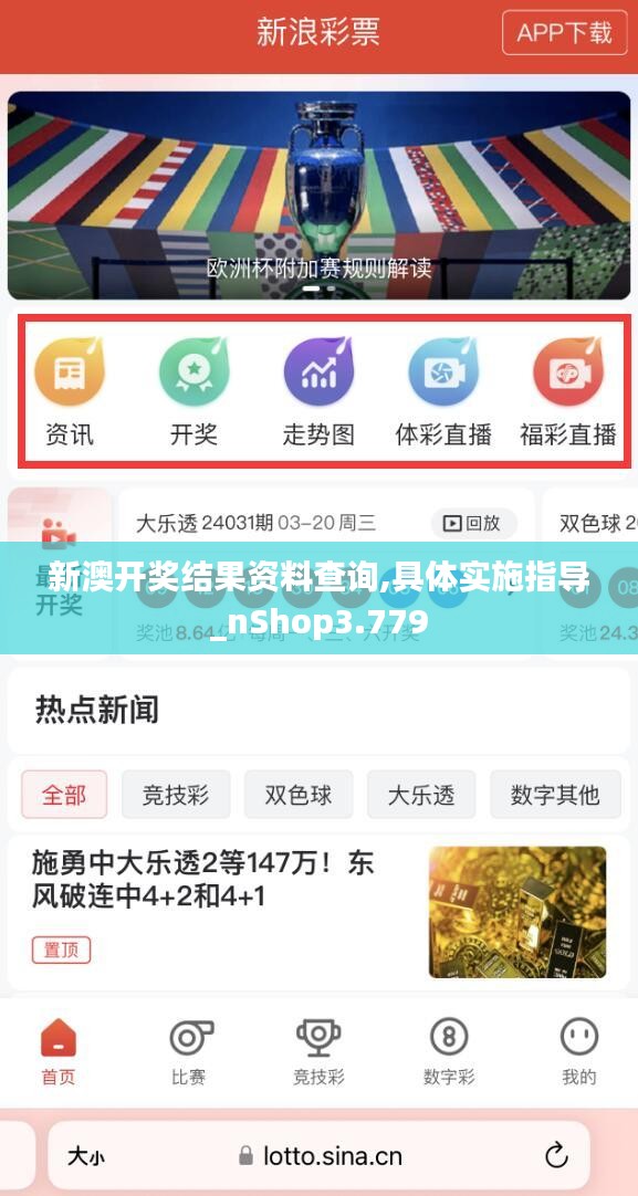 新澳好彩免費(fèi)資料查詢，一站式指南與實(shí)用技巧，新澳好彩免費(fèi)資料查詢，一站式指南與技巧分享