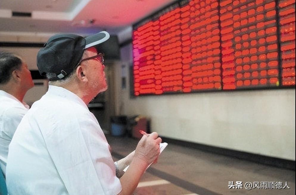 上證A股今日行情分析與展望，今日上證A股行情解析與未來(lái)展望