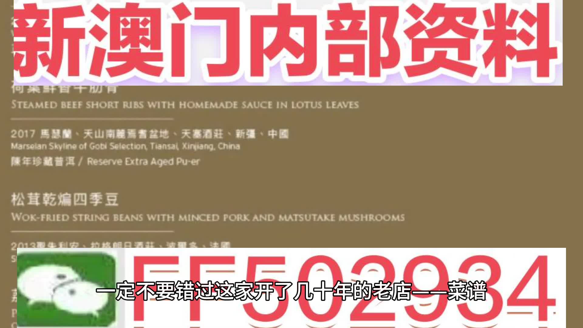 揭秘，2025年澳門今晚必開一肖一特預測與解析，澳門生肖預測解析，揭秘今晚必開一肖一特預測（2025年）