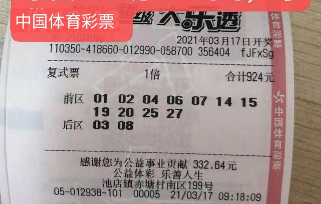 奧門碼開獎號，探索背后的秘密與SEO策略，奧門碼開獎號背后的秘密與SEO策略探索