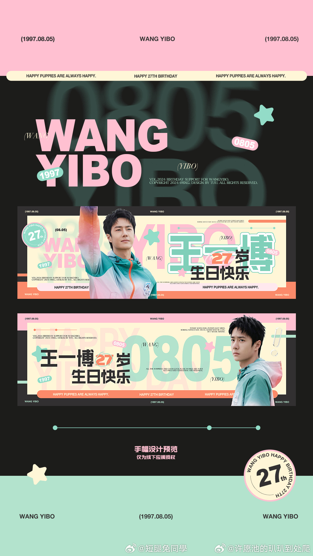 王中王一肖免費(fèi)資料，深度探索與SEO優(yōu)化，王中王一肖資料大全，深度探索與SEO優(yōu)化指南