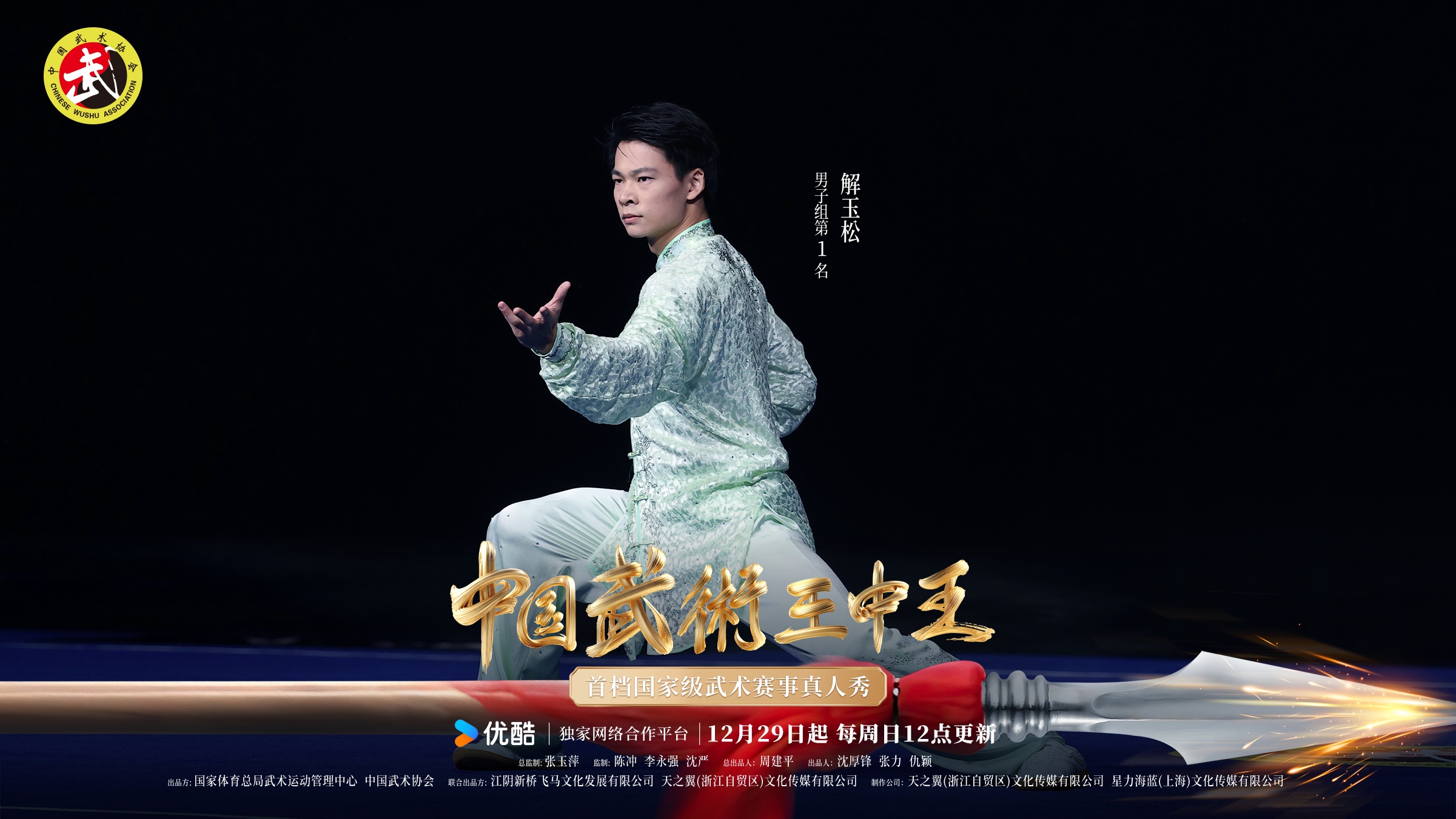 一肖王中王鐵算，揭秘生肖運勢與人生軌跡的奧秘，揭秘生肖運勢與人生軌跡的奧秘，一肖王中王鐵算解析