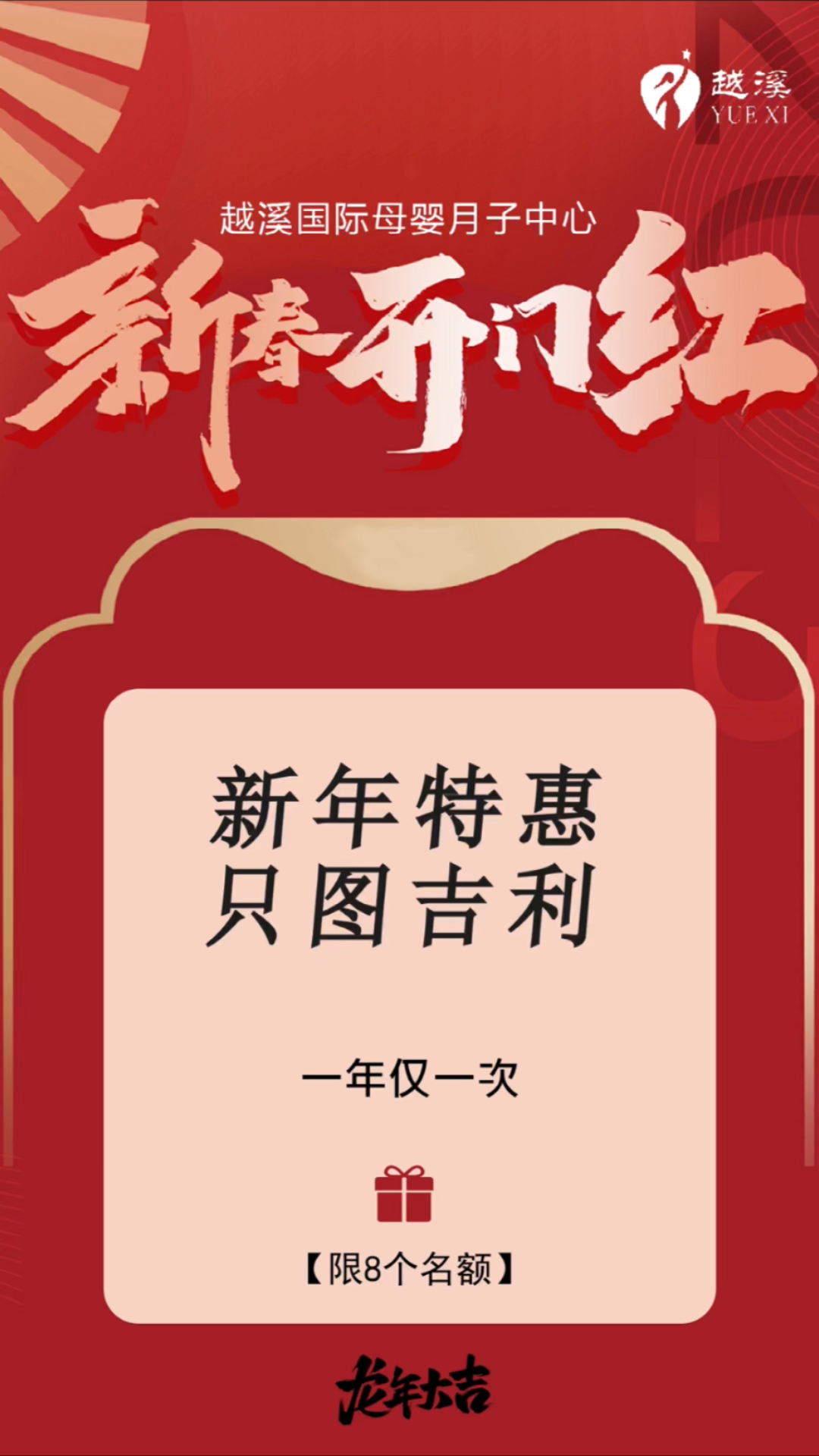 2025年新奧門天天開彩資料圖
