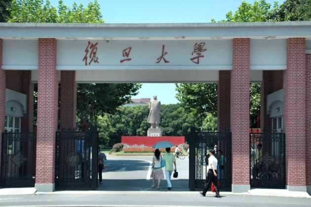 復旦復華，歷史底蘊與現(xiàn)代風采的交融，復旦復華，歷史底蘊與現(xiàn)代風采的碰撞融合