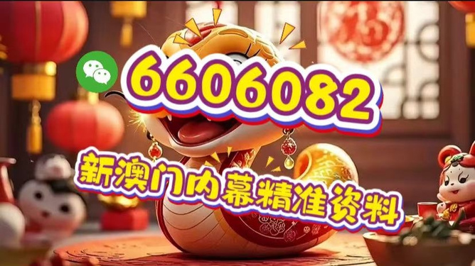 澳門必開一肖一特，揭秘背后的秘密與策略，澳門必開一肖一特揭秘背后的秘密戰(zhàn)術與策略