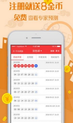 2023澳門(mén)天天彩開(kāi)獎(jiǎng)結(jié)果回顧與解析，澳門(mén)天天彩開(kāi)獎(jiǎng)結(jié)果回顧與解析（2023年）