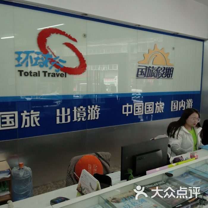 中國國旅武漢國際旅行社，探索旅行的無限魅力，中國國旅武漢國際旅行社，探索旅行的無盡魅力