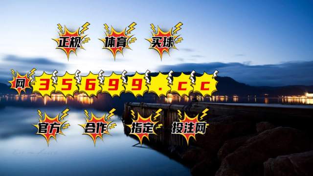 澳門最準(zhǔn)的資料一肖中特，揭秘精準(zhǔn)預(yù)測(cè)的秘密，澳門精準(zhǔn)預(yù)測(cè)揭秘，一肖中特背后的秘密