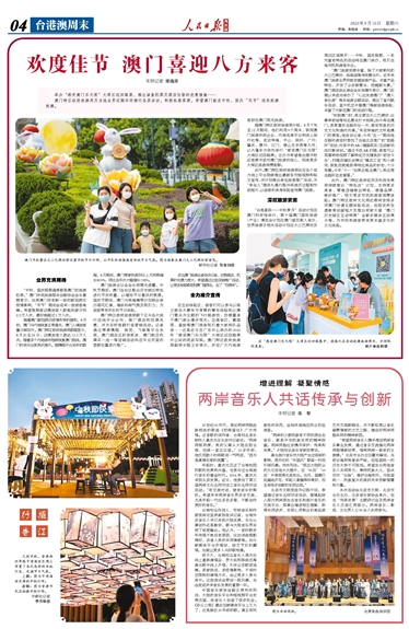 新澳門三肖三碼必出期期準(zhǔn)，揭秘精準(zhǔn)預(yù)測(cè)背后的秘密（2023年最新版），揭秘澳門三肖三碼精準(zhǔn)預(yù)測(cè)背后的秘密（獨(dú)家期期必準(zhǔn)版，2023年最新版）