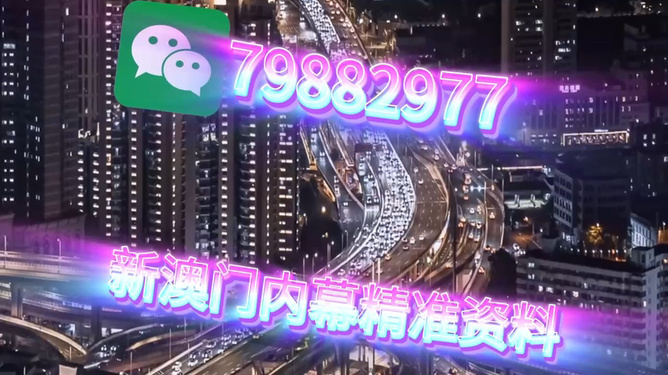 澳門今晚必開一肖，探索生肖運(yùn)勢(shì)預(yù)測(cè)的魅力與挑戰(zhàn)，澳門今晚生肖運(yùn)勢(shì)預(yù)測(cè)探索，生肖魅力的挑戰(zhàn)與探索