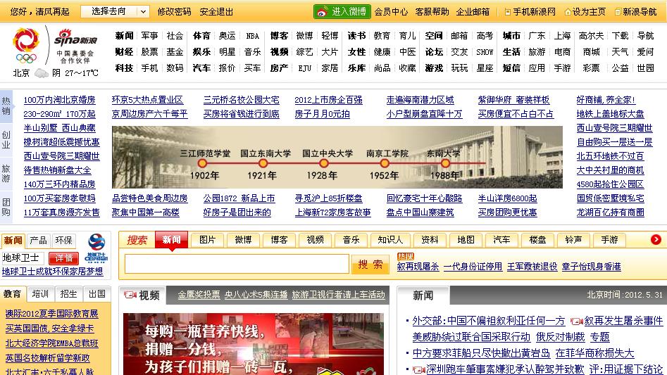 新浪網(wǎng)首頁(yè)SEO優(yōu)化策略解析，新浪網(wǎng)首頁(yè)SEO優(yōu)化策略深度解析