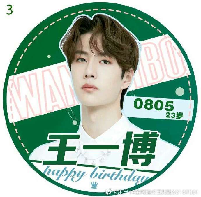 揭秘?cái)?shù)字背后的傳奇人物——揭秘王中王一肖的傳奇故事與SEO策略，揭秘王中王一肖傳奇故事與SEO策略，數(shù)字背后的傳奇人物揭秘。