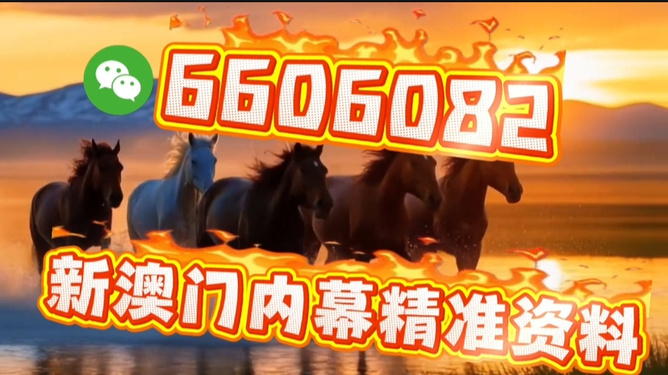 澳門今晚必開一肖一特，預(yù)測背后的秘密與探索，澳門今晚預(yù)測生肖一特，揭秘背后的秘密與探索之旅