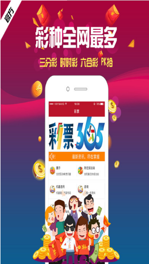 四不像王中王必出一肖APp
