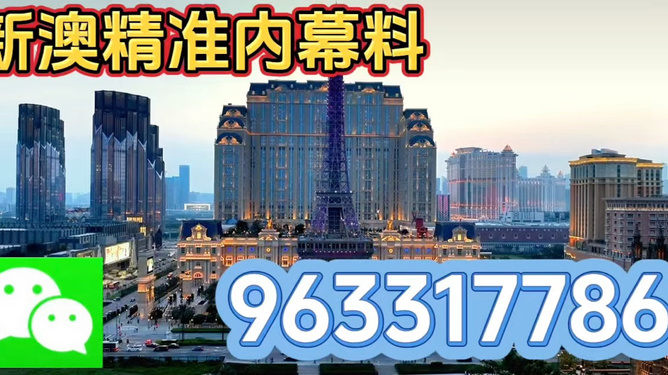 新澳門最精準(zhǔn)——探索澳門的精準(zhǔn)旅游魅力，澳門精準(zhǔn)旅游魅力探索之旅