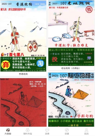 2004新澳門天天開好彩大全正版