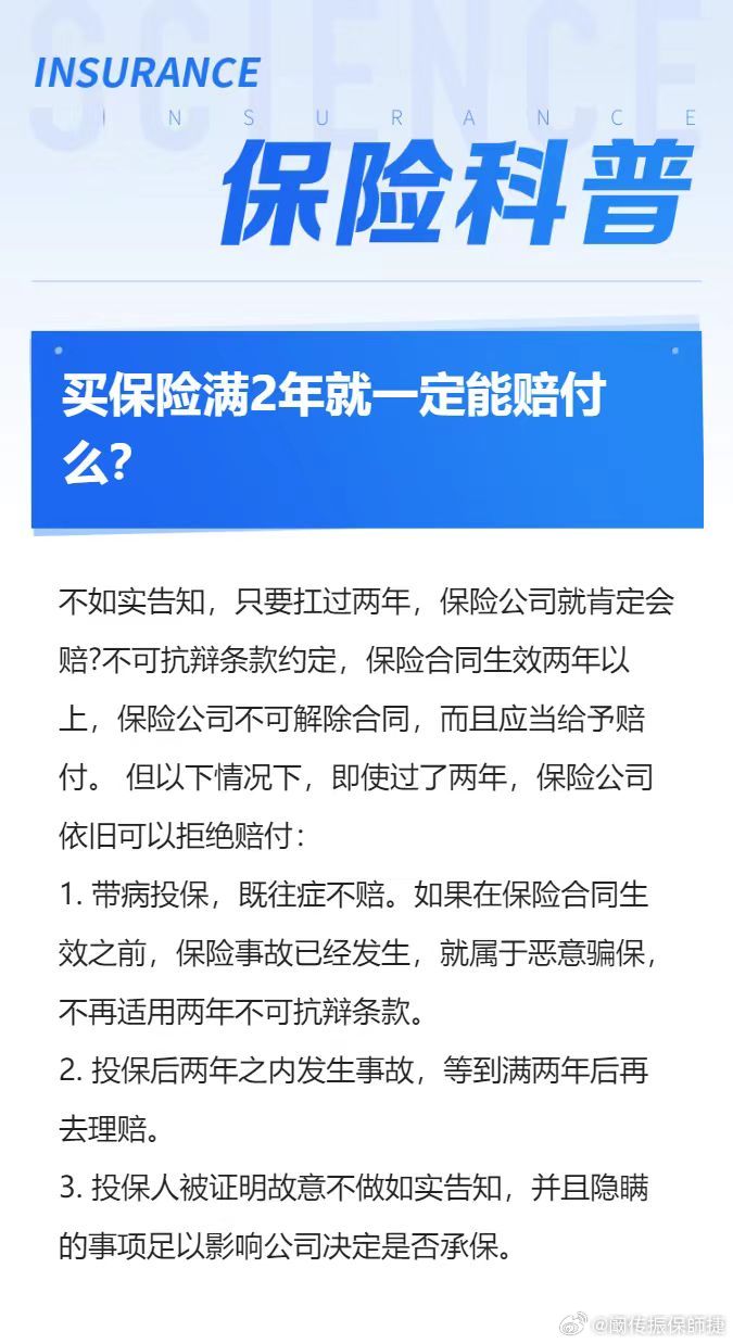 關(guān)于買二肖怎么賠的探討與解析，買二肖賠付解析與探討