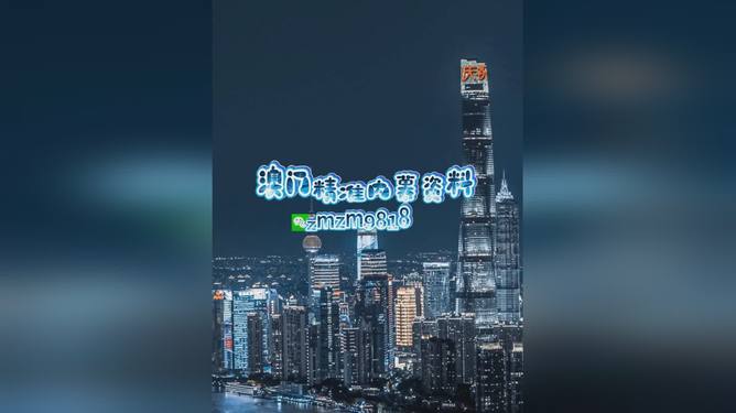 新澳2025今晚開獎資料詳解，新澳2025今晚開獎資料全面解析