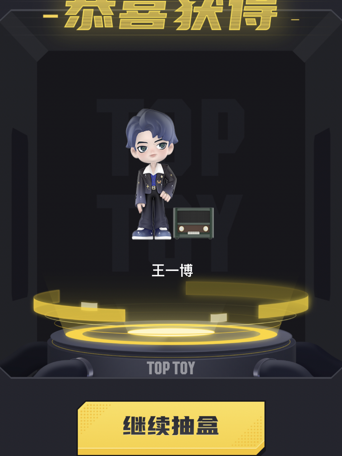 王中王一肖中特壇，探索與解析，王中王一肖中特壇，深度探索與解析