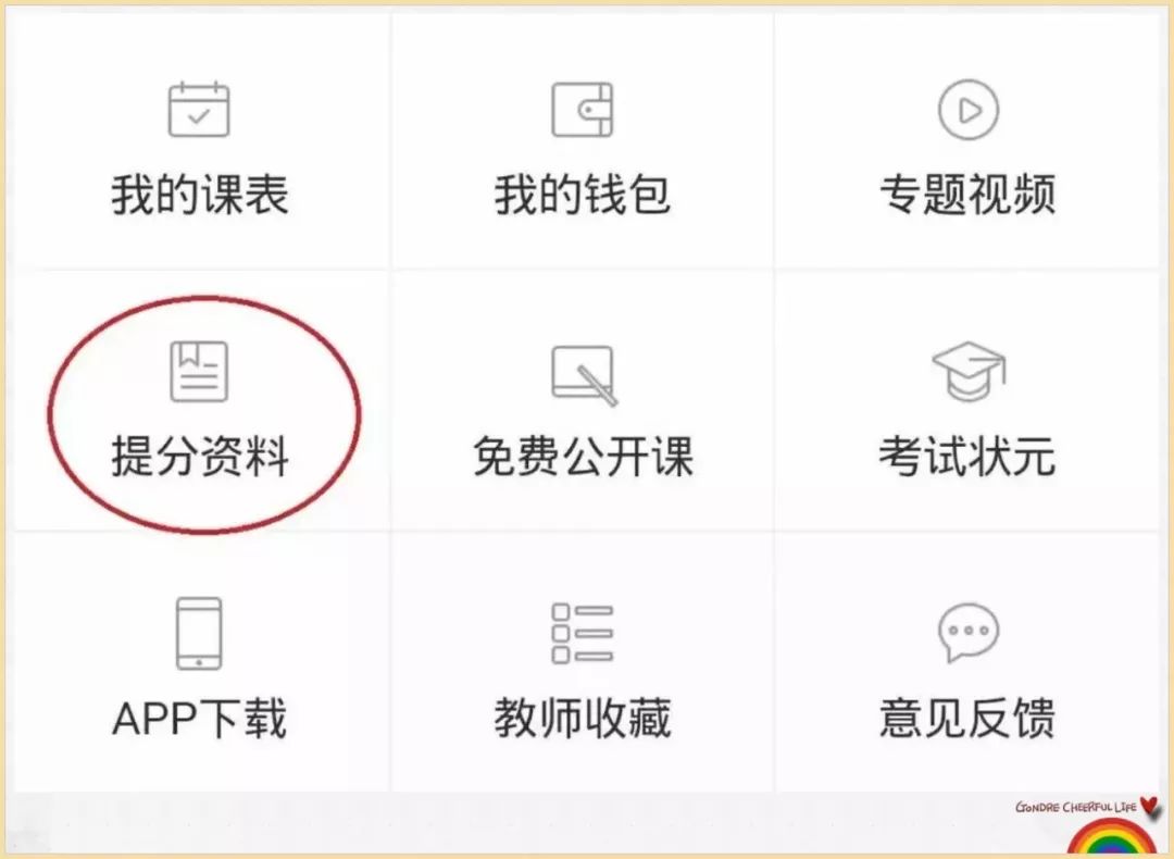新澳門期期免費(fèi)資料，探索與揭秘，探索與揭秘，新澳門期期免費(fèi)資料