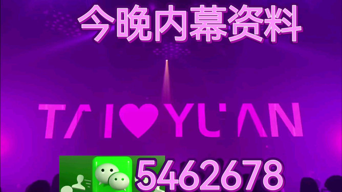 新澳門今晚直播預(yù)告，探索特馬盛宴的奧秘（2025年），探索特馬盛宴奧秘，新澳門今晚直播預(yù)告（2025年）