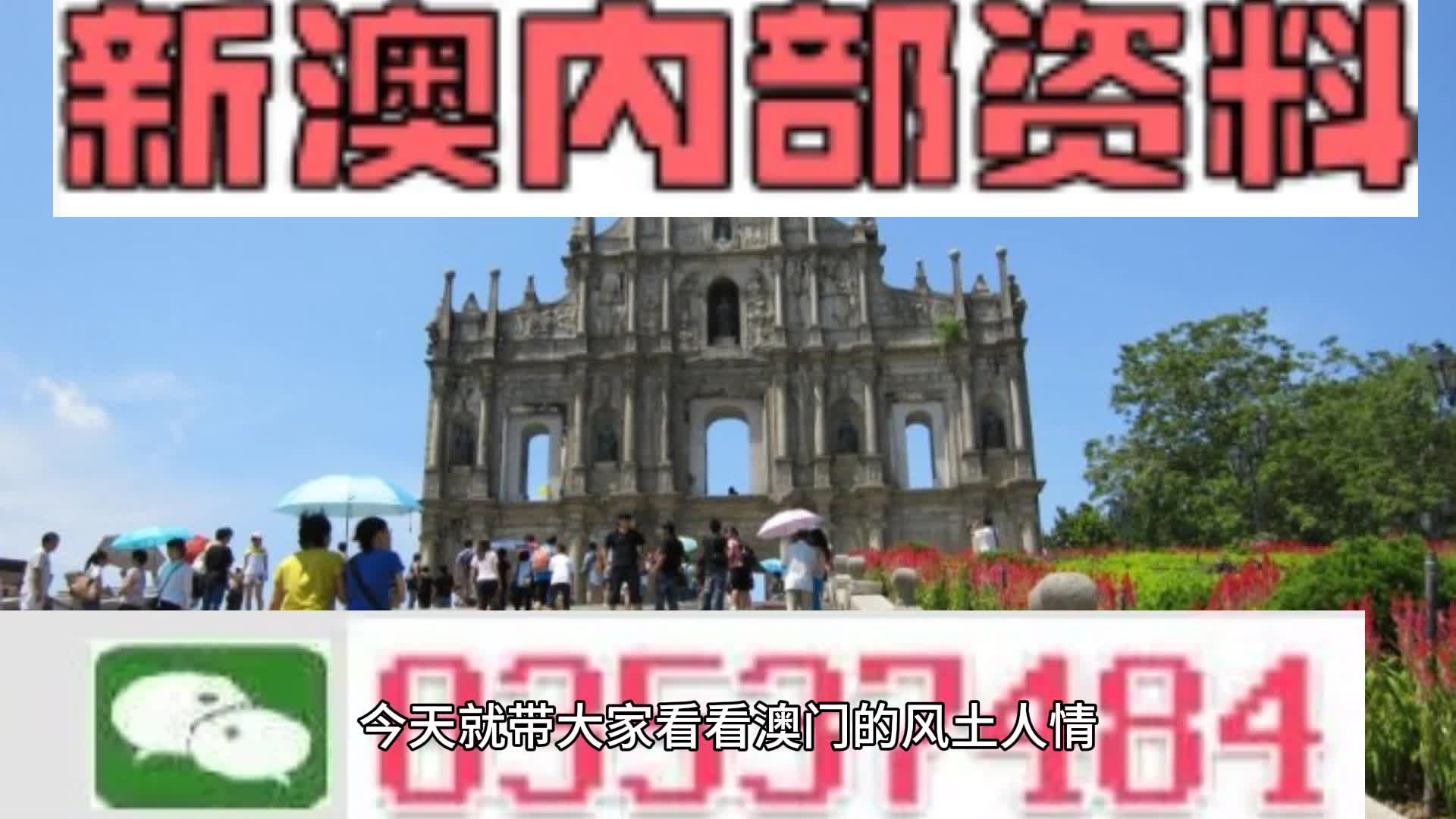 新澳天天開彩資料大全，探索彩票世界的奧秘，探索彩票世界奧秘，新澳天天開彩資料大全