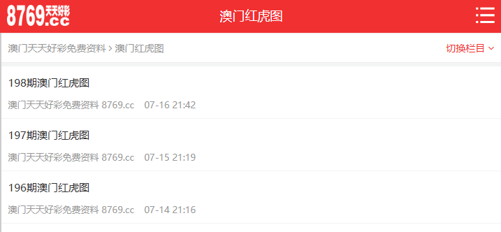 澳門彩開獎結(jié)果，探索未來的彩票文化（至2025年），澳門彩開獎結(jié)果，展望未來的彩票文化發(fā)展（至2025年）