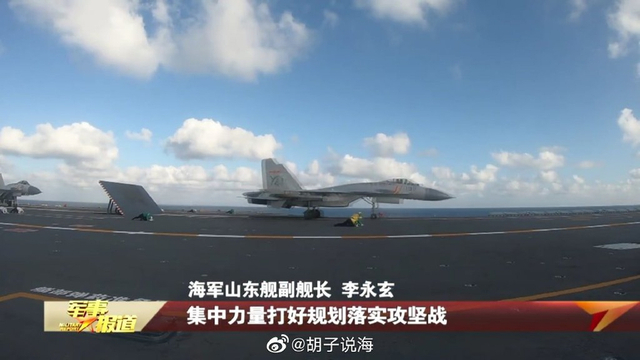 全球軍事動態(tài)深度解析 第4頁