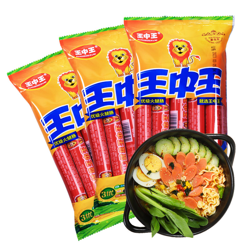 王中王資料一肖中特香，深度解析與探索，王中王資料一肖中特香，深度探索與解析