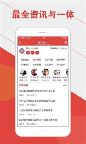 澳門六開彩開獎結(jié)果官網(wǎng)，最新開獎信息，輕松查詢，澳門六開彩最新開獎結(jié)果及查詢指南