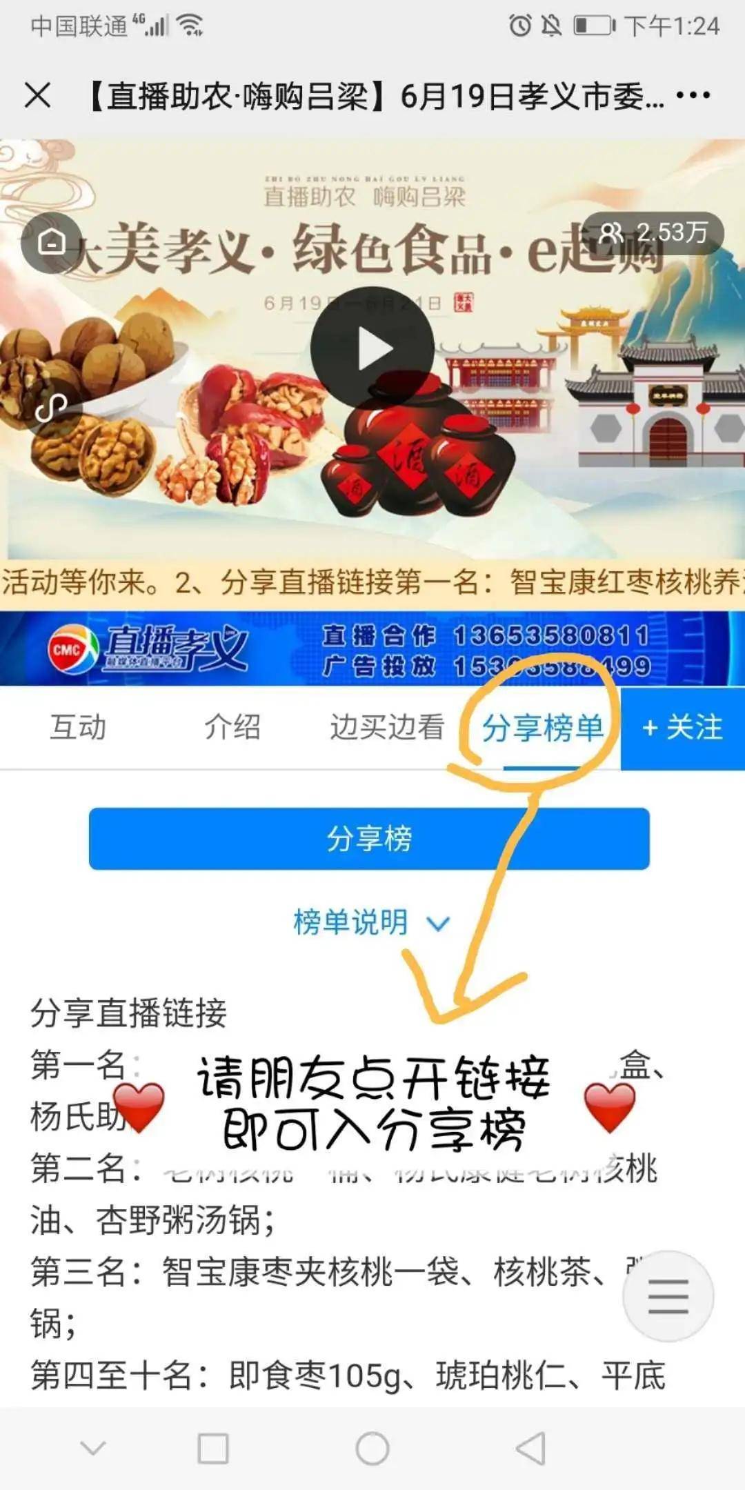 一肖三碼絕密王中王，揭秘背后的秘密，揭秘一肖三碼絕密王中王背后的秘密