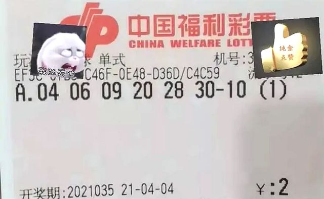 周六澳門打針開獎結果及背后解析，周六澳門打針開獎結果揭秘與背后解析