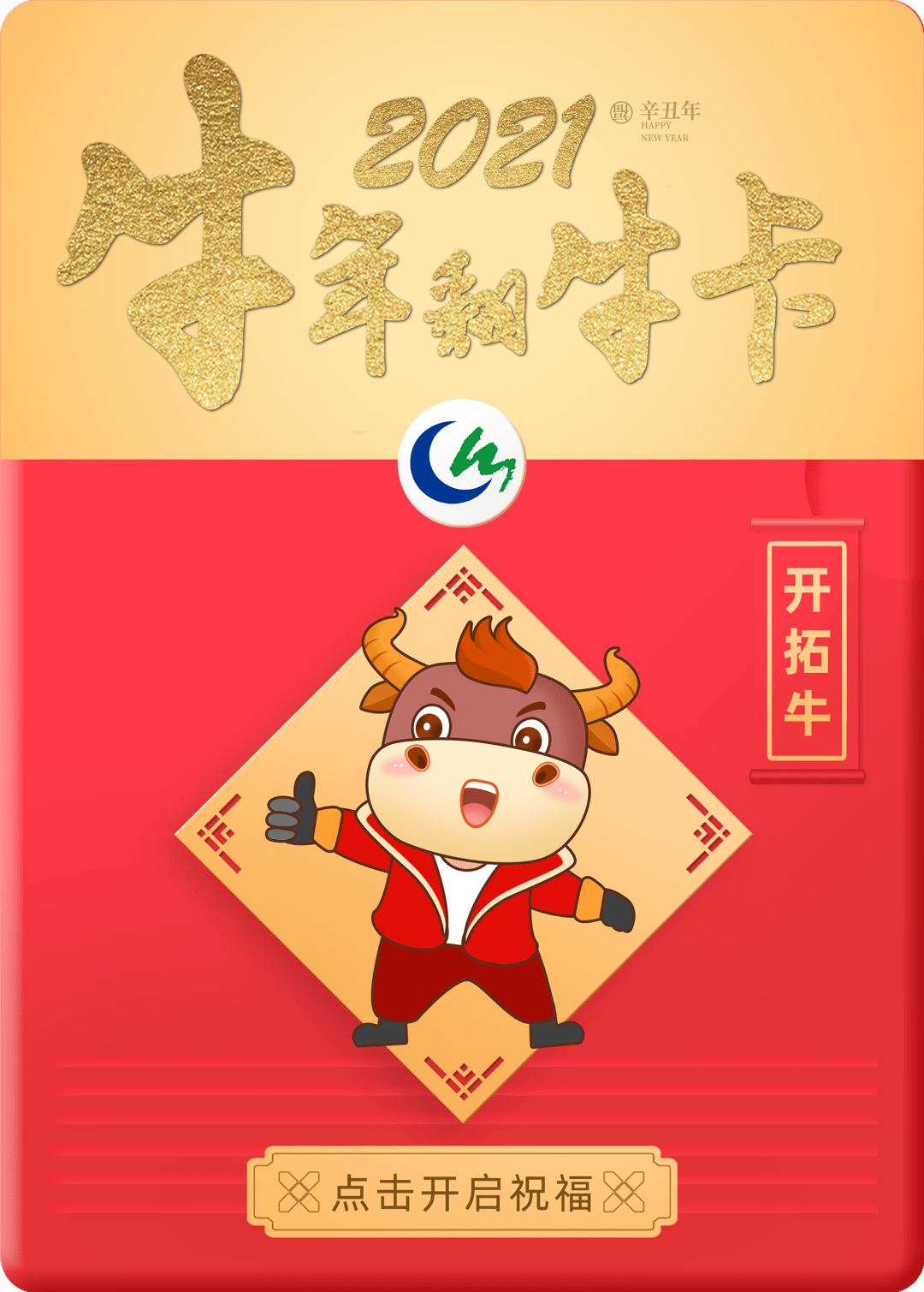 好料盡在王中王——揭秘生肖運(yùn)勢(shì)背后的秘密，揭秘生肖運(yùn)勢(shì)背后的秘密，王中王品質(zhì)之選