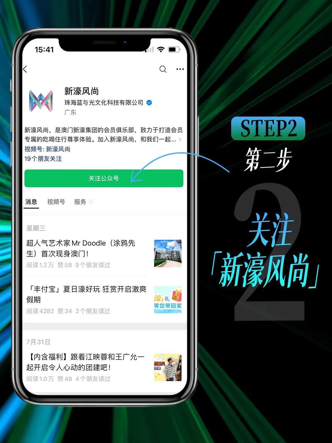 動(dòng)態(tài)新浪澳門盤，探索與解析，動(dòng)態(tài)新浪澳門盤，深度探索與解析