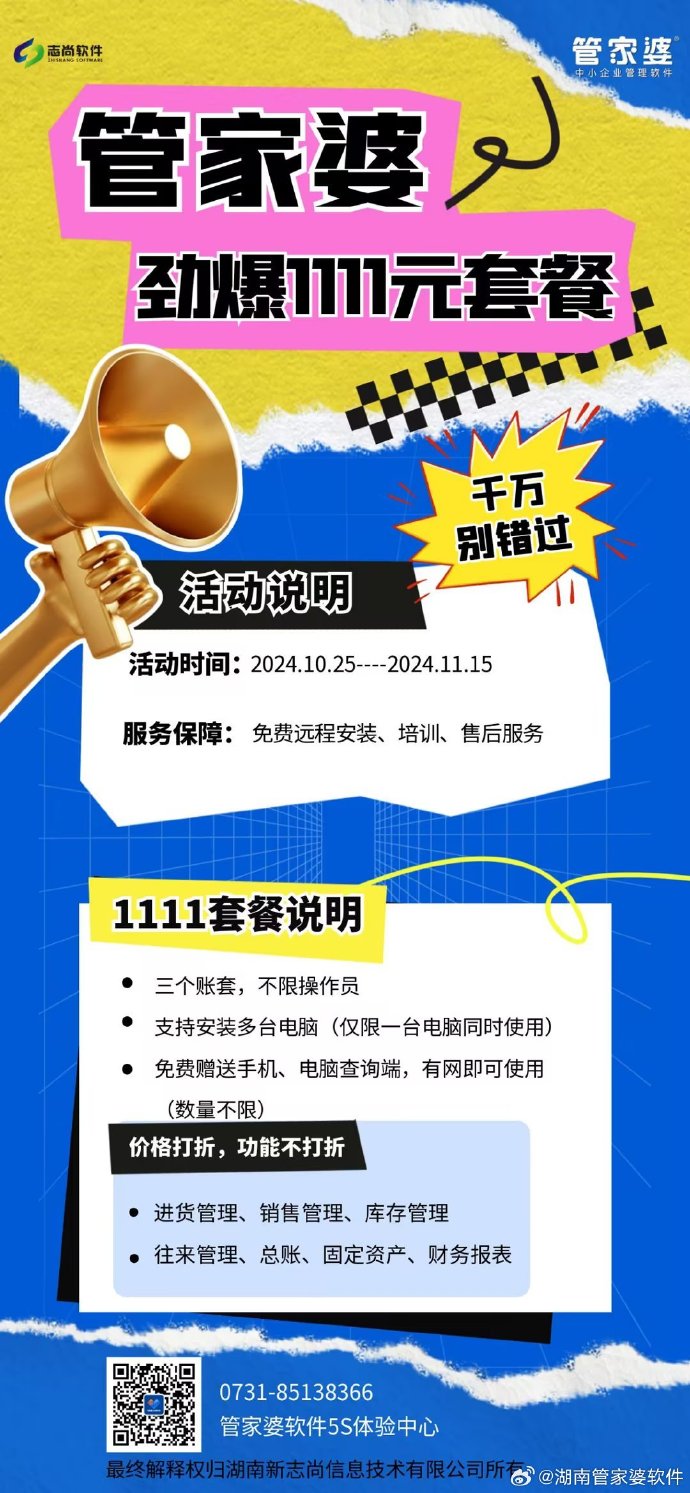 揭秘管家婆的神秘預測，一肖一碼一中之道，揭秘管家婆的神秘預測，一肖一碼中獎之道探索