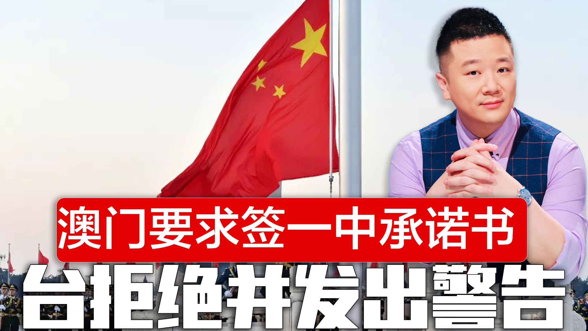 新澳門一肖一特一中，探索與解讀，新澳門一肖一特一中，深度探索與解讀