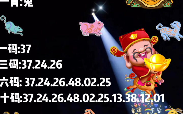 王中王一肖尾數(shù)資料，深度解析與SEO優(yōu)化，王中王一肖尾數(shù)資料深度解析與SEO優(yōu)化策略探討