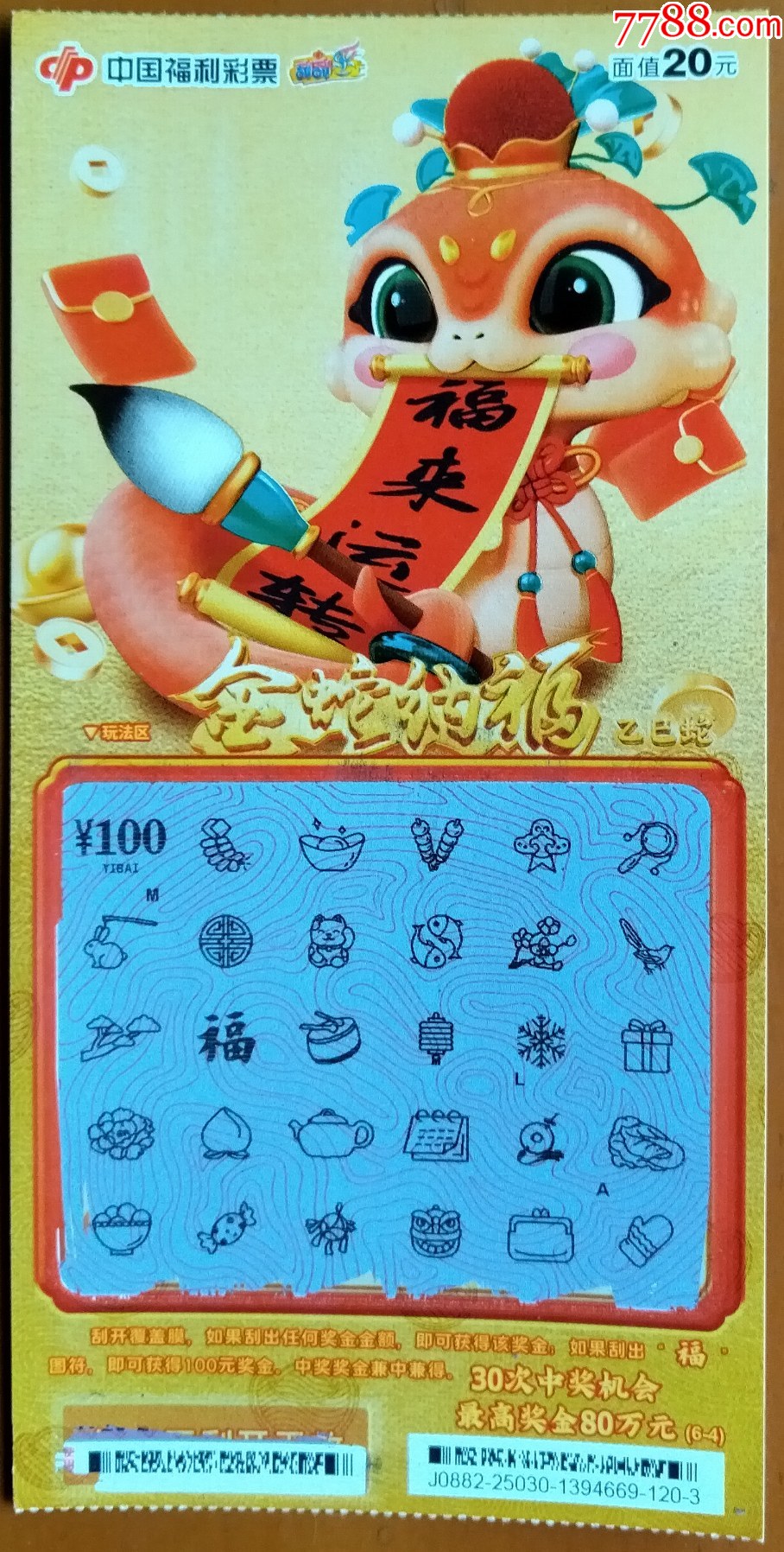 王中王資料一肖中特財(cái)補(bǔ)，深度解析與探索，王中王資料一肖中特財(cái)補(bǔ)，深度解析與探索揭秘