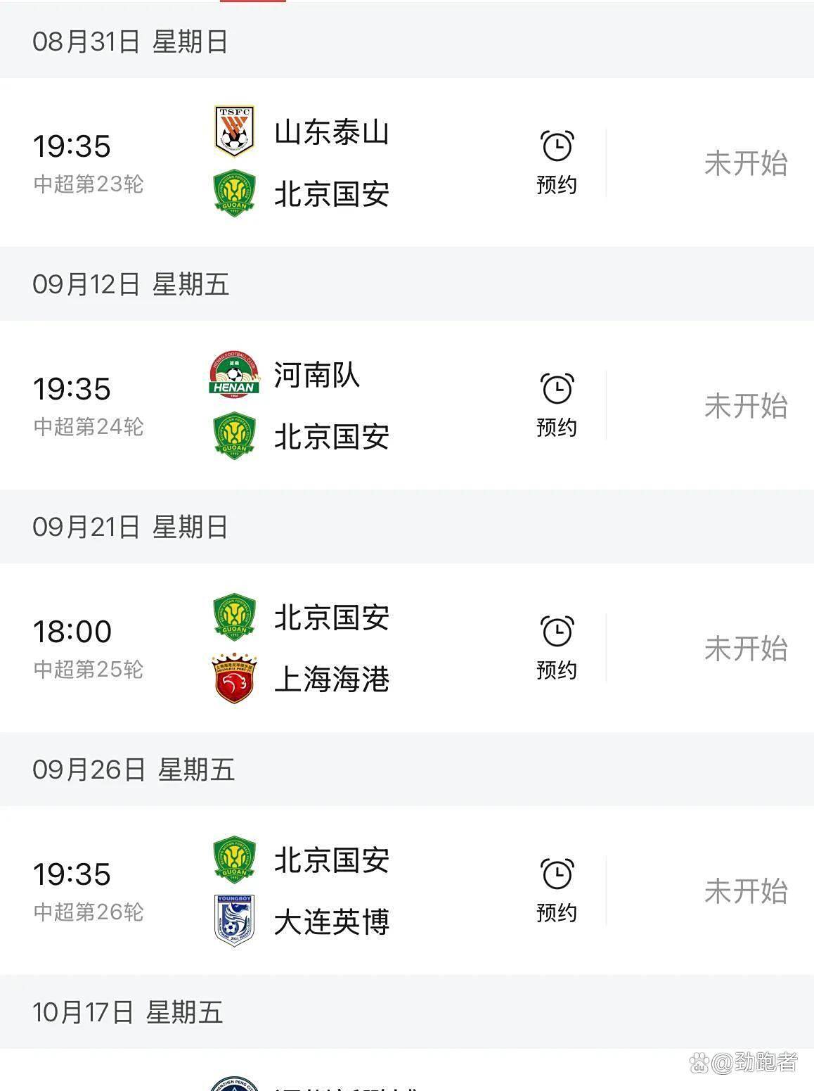 澳門管家婆，一站式數(shù)字生活解決方案的引領者（關鍵詞，77778888澳門管家婆），澳門管家婆，一站式數(shù)字生活解決方案領航者，關鍵詞引領未來（77778888）