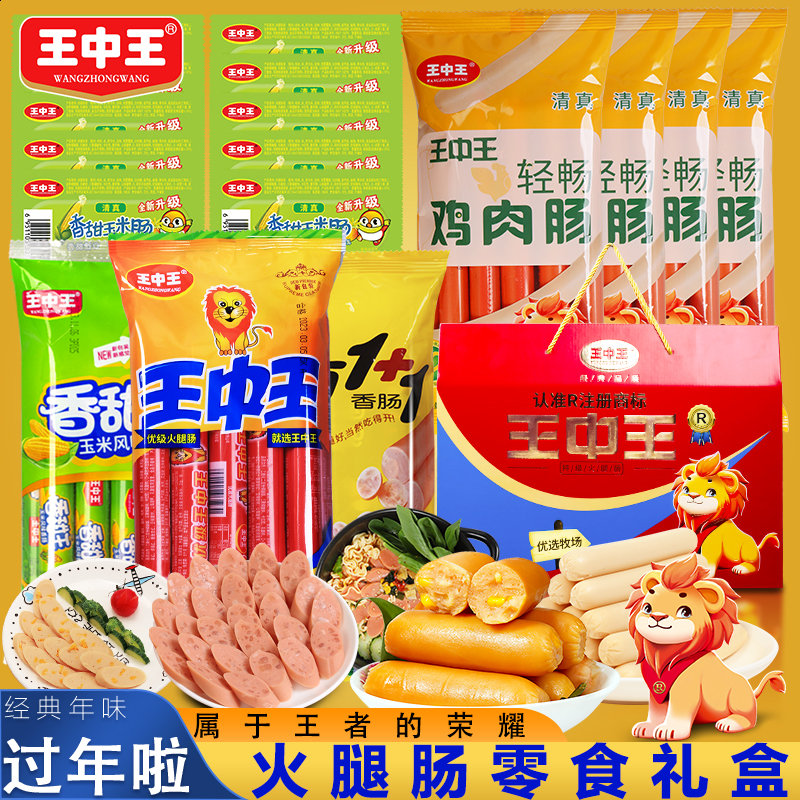 王中王資料公開一肖中特，深度解析與探討，王中王資料揭秘，深度解析與探討一肖中特