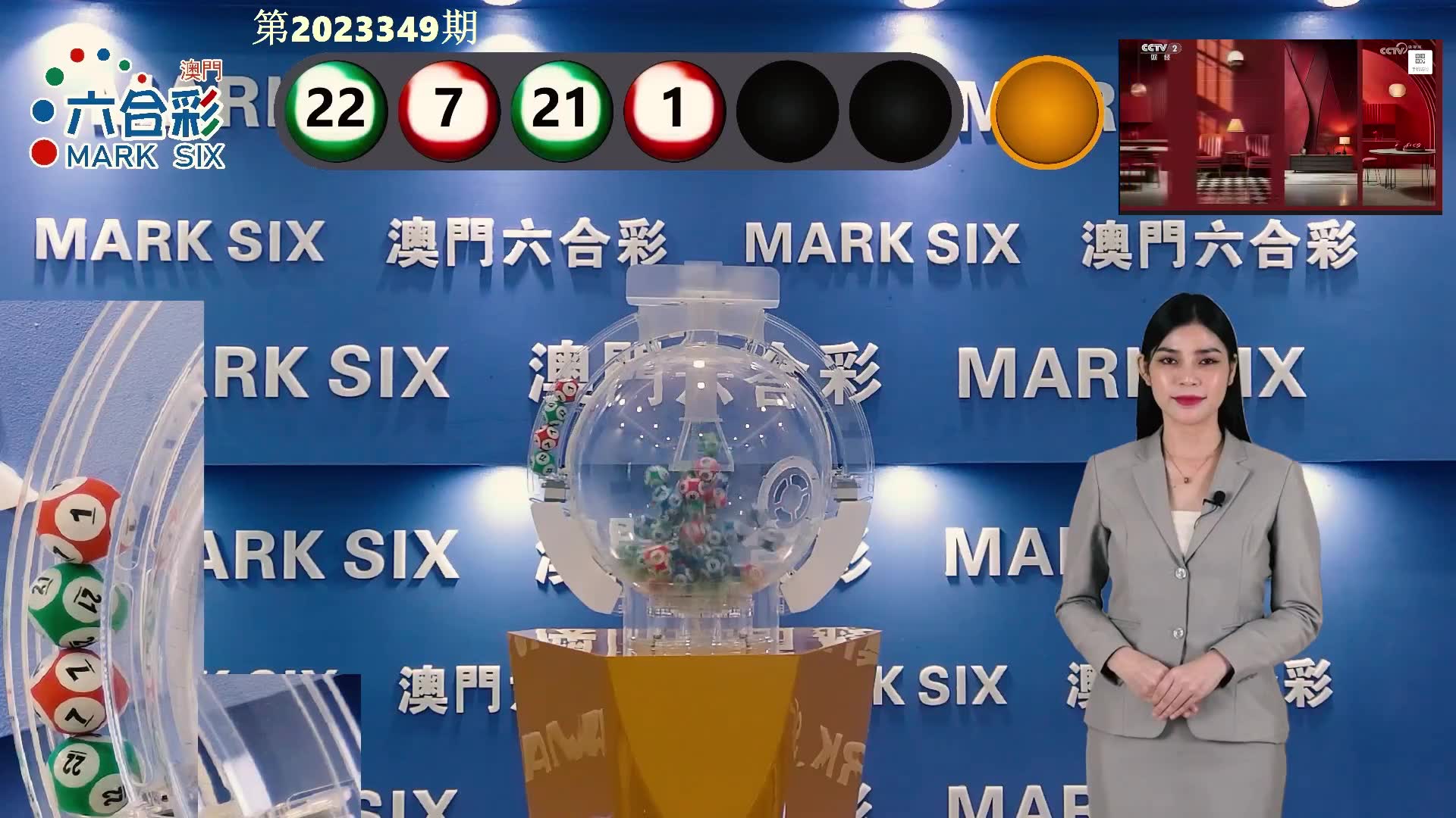 今期澳門六開彩開獎(jiǎng)結(jié)果及彩票文化深度解析，澳門六開彩開獎(jiǎng)結(jié)果與彩票文化深度解析揭秘