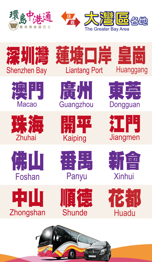 最快開獎香港澳門網(wǎng)站，全面解析與指南，最快開獎的香港澳門網(wǎng)站全面解析與實用指南