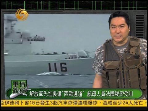 最新一期軍情觀察室，深度解析全球軍事動(dòng)態(tài)，全球軍事動(dòng)態(tài)深度解析，最新軍情觀察室揭秘軍事局勢(shì)變化