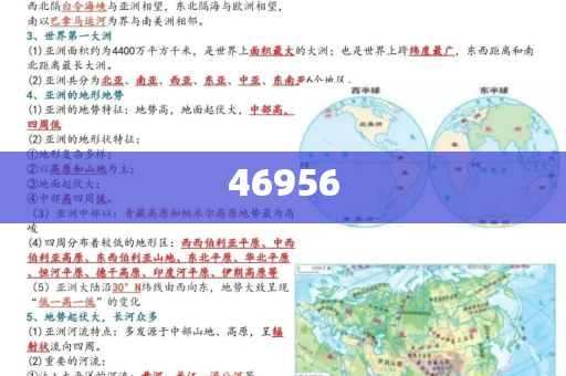 新奧集團(tuán)2025年展望，天天開好彩，最新動態(tài)揭秘，新奧集團(tuán)2025年展望，天天開好彩——最新動態(tài)深度解析